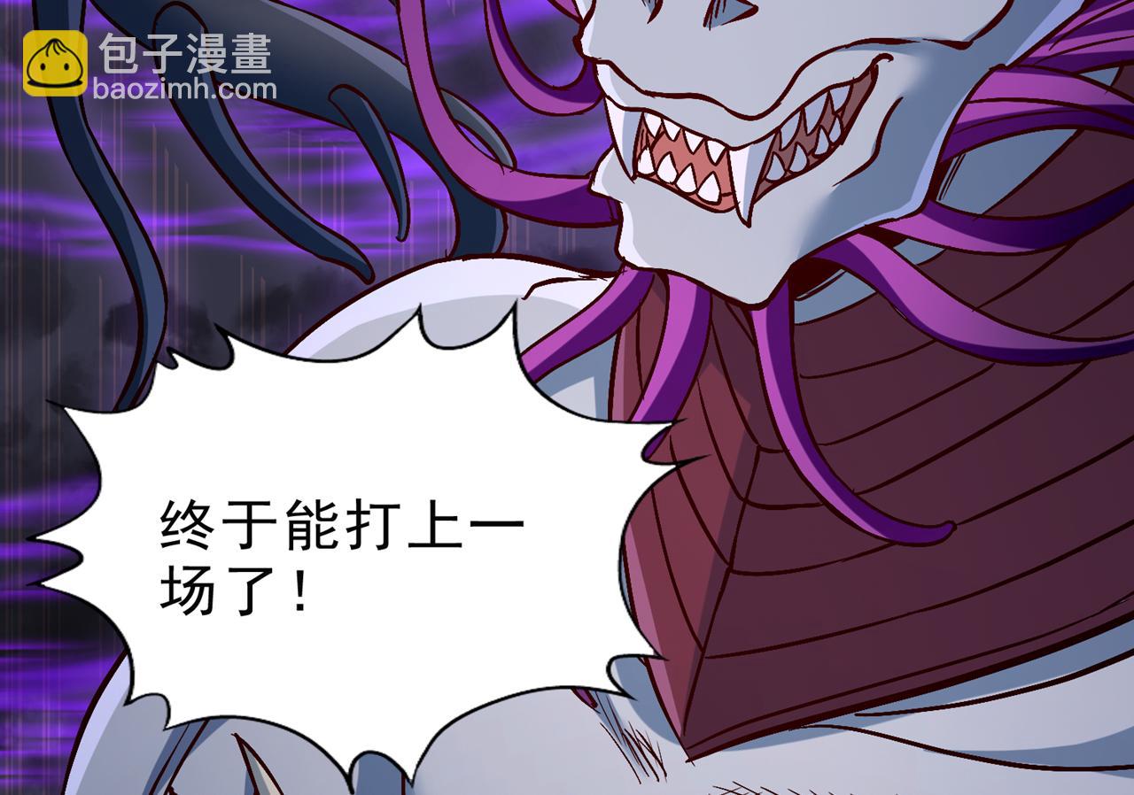 我被困在同一天十萬年 - 第543話 我不會輕易失敗！(1/4) - 4