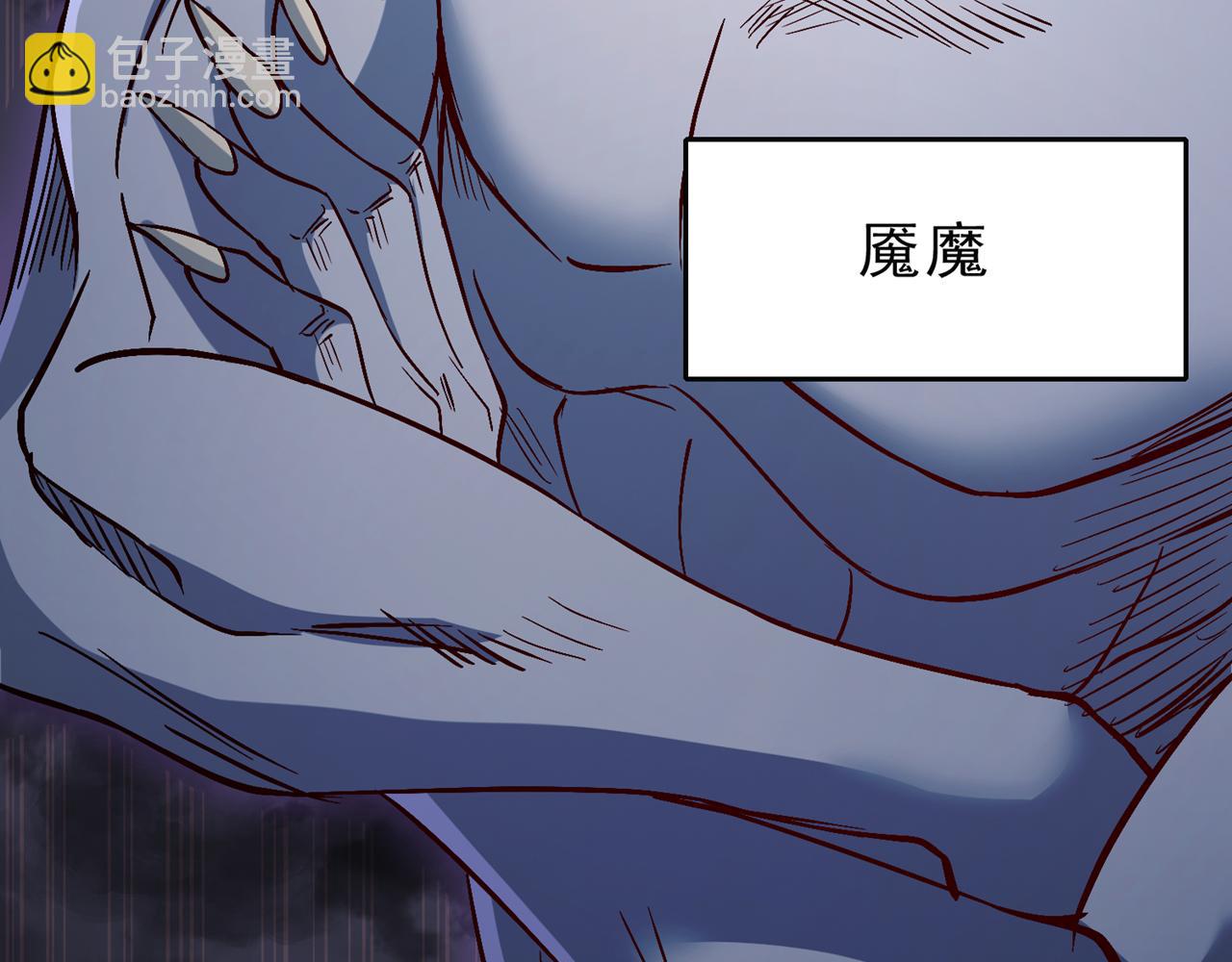 我被困在同一天十萬年 - 第543話 我不會輕易失敗！(1/4) - 5