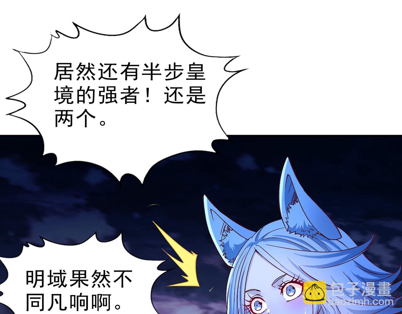 我被困在同一天十萬年 - 第543話 我不會輕易失敗！(1/4) - 7