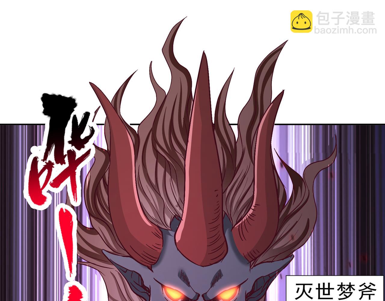 我被困在同一天十萬年 - 第543話 我不會輕易失敗！(1/4) - 2