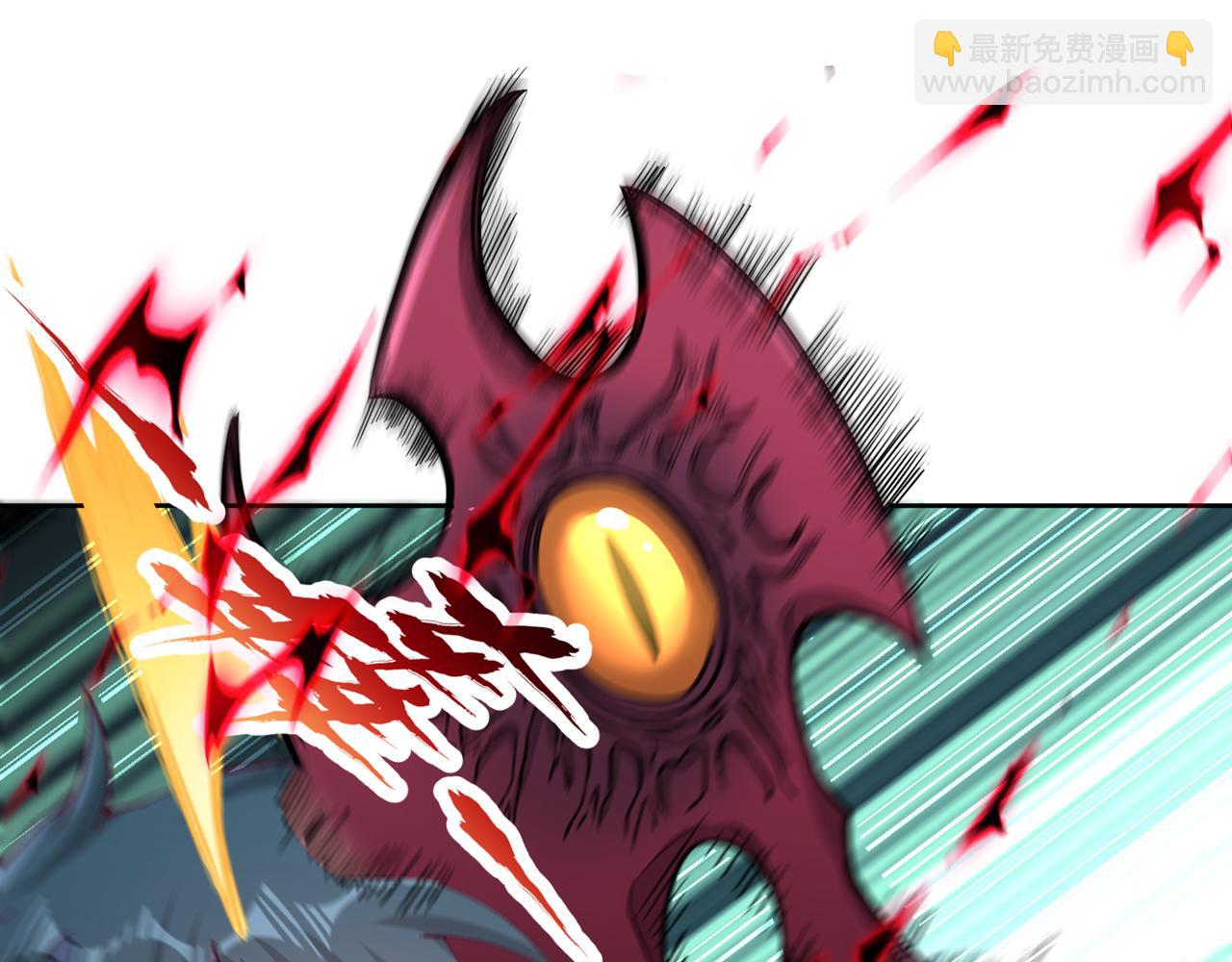 我被困在同一天十萬年 - 第543話 我不會輕易失敗！(1/4) - 1