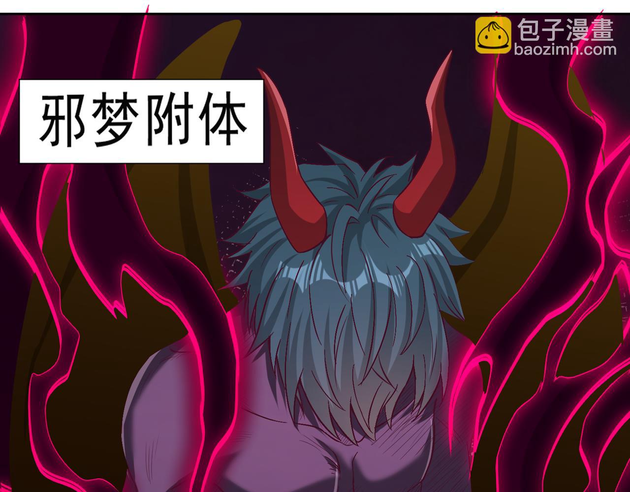 我被困在同一天十萬年 - 第543話 我不會輕易失敗！(1/4) - 7