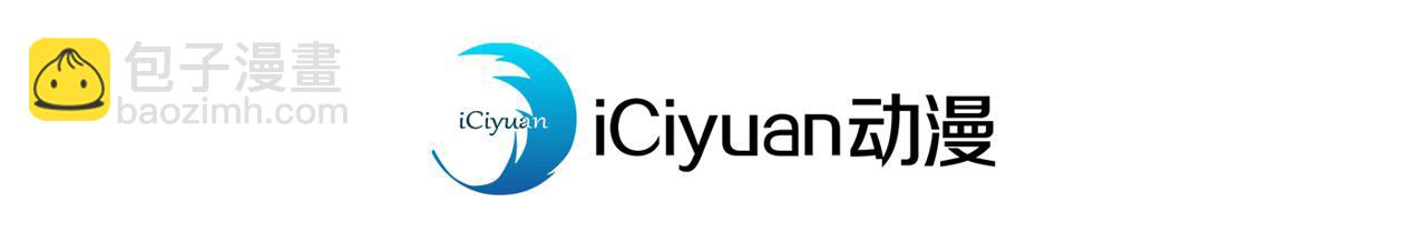 我被困在同一天十萬年 - 第543話 我不會輕易失敗！(1/4) - 4