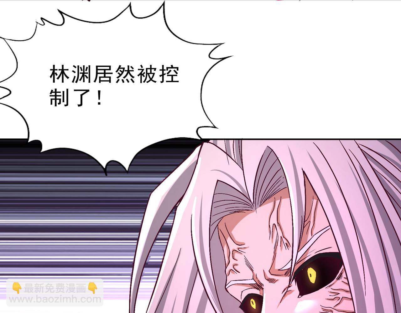 我被困在同一天十萬年 - 第543話 我不會輕易失敗！(1/4) - 5