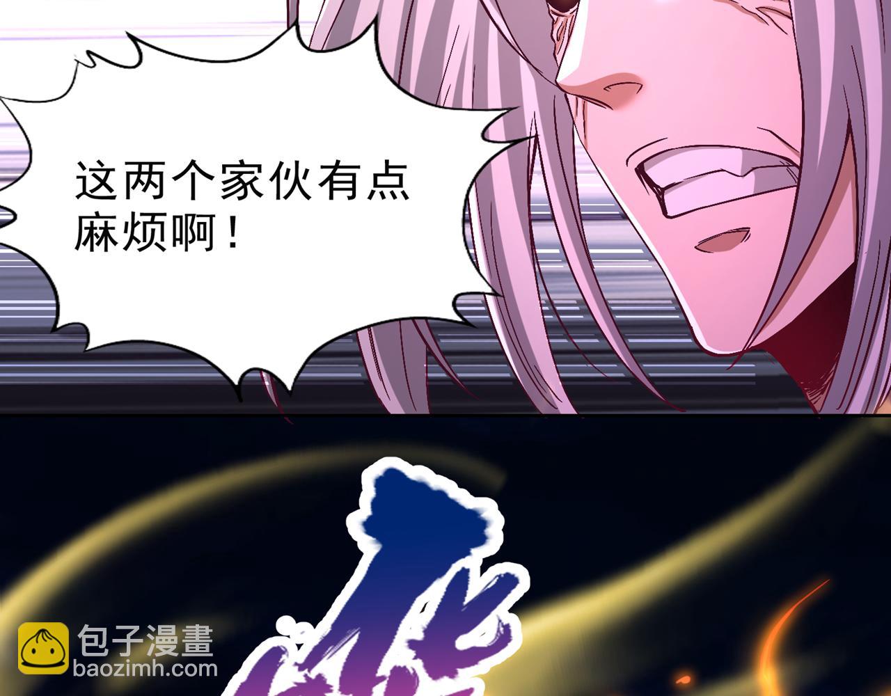 我被困在同一天十萬年 - 第543話 我不會輕易失敗！(1/4) - 6