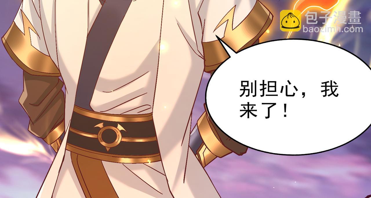 我被困在同一天十萬年 - 第543話 我不會輕易失敗！(1/4) - 1