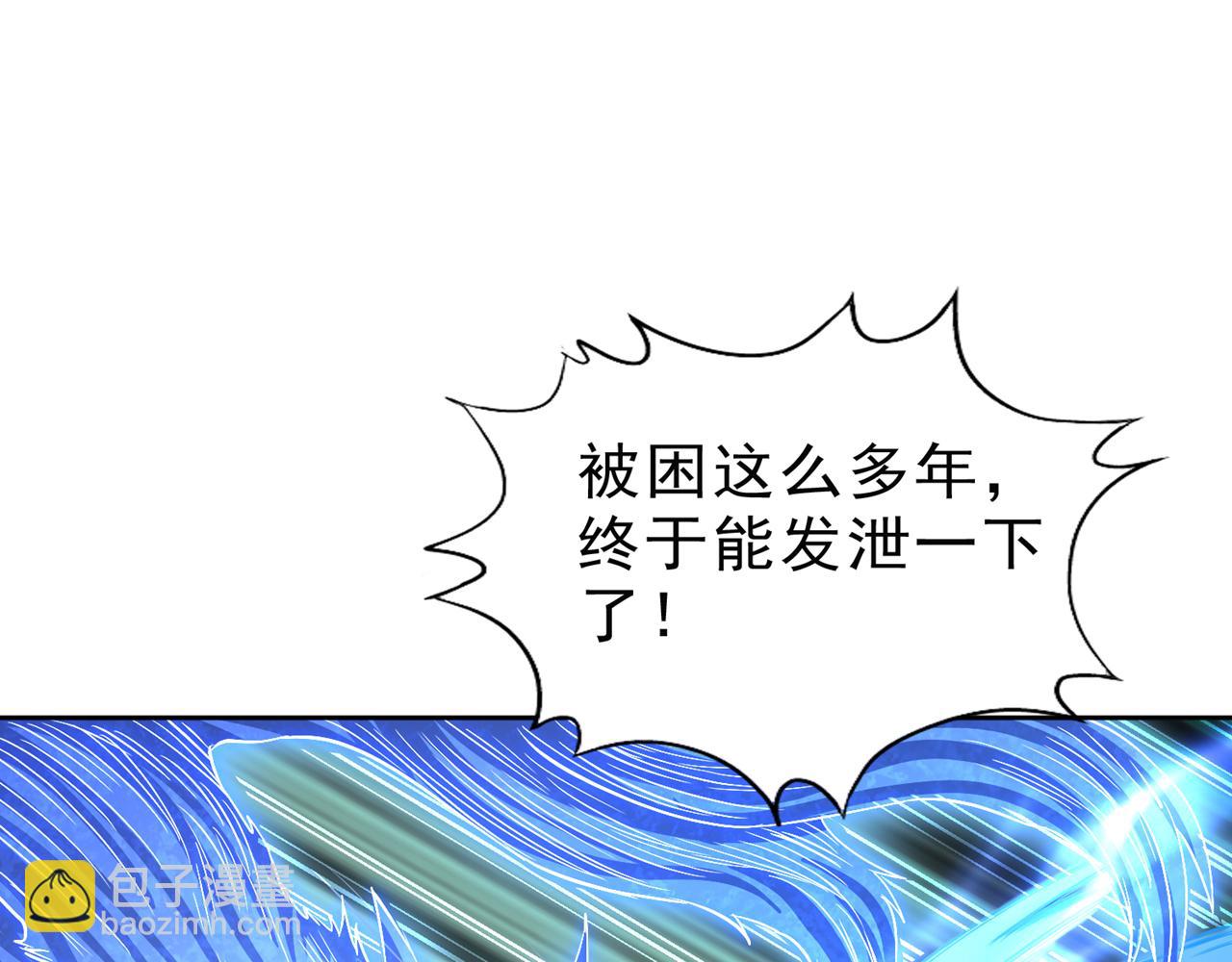 我被困在同一天十萬年 - 第543話 我不會輕易失敗！(1/4) - 5