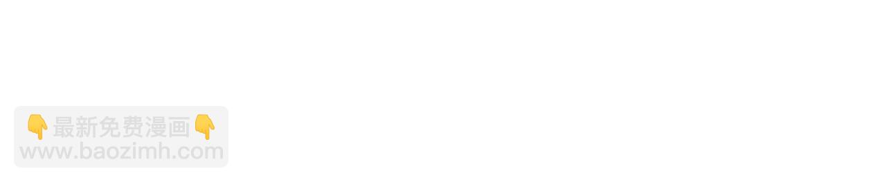 我被困在同一天十萬年 - 第543話 我不會輕易失敗！(2/4) - 6