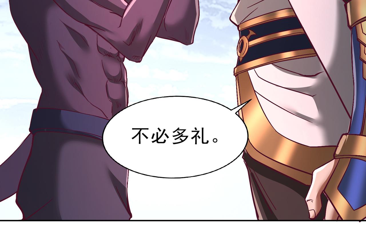 我被困在同一天十萬年 - 第543話 我不會輕易失敗！(2/4) - 3