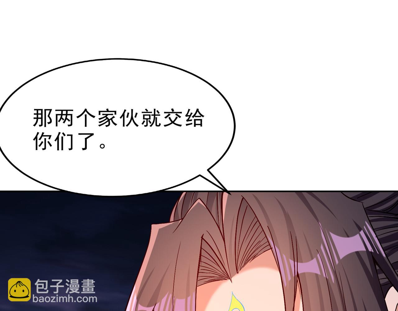 我被困在同一天十萬年 - 第543話 我不會輕易失敗！(2/4) - 4