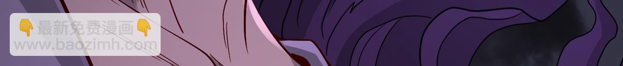 我被困在同一天十萬年 - 第543話 我不會輕易失敗！(2/4) - 8