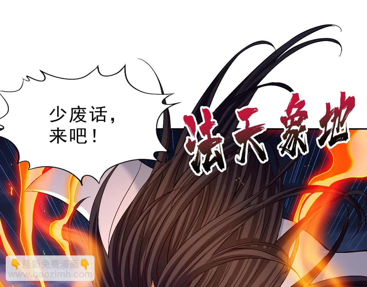 我被困在同一天十萬年 - 第543話 我不會輕易失敗！(2/4) - 7