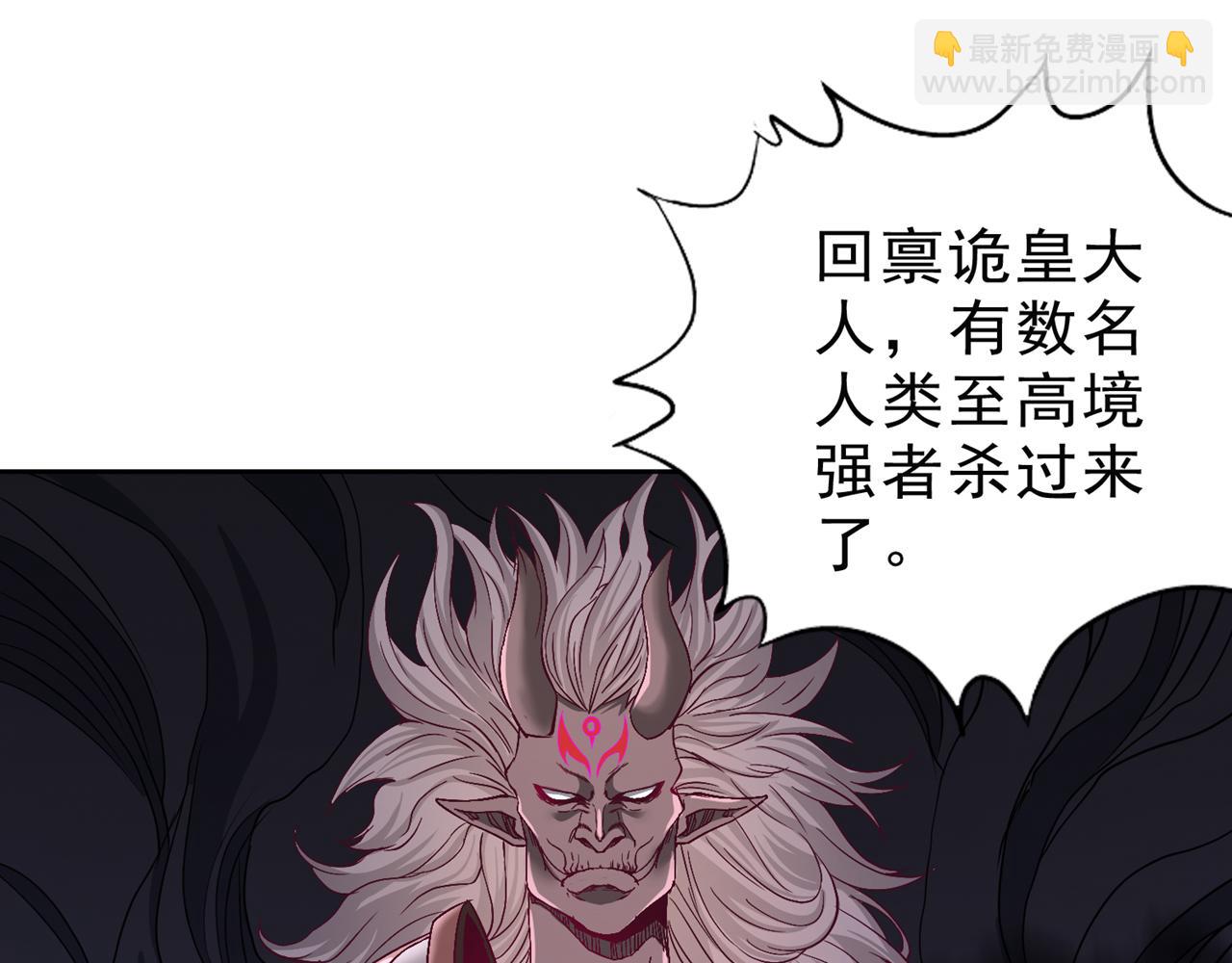 我被困在同一天十萬年 - 第543話 我不會輕易失敗！(1/4) - 8