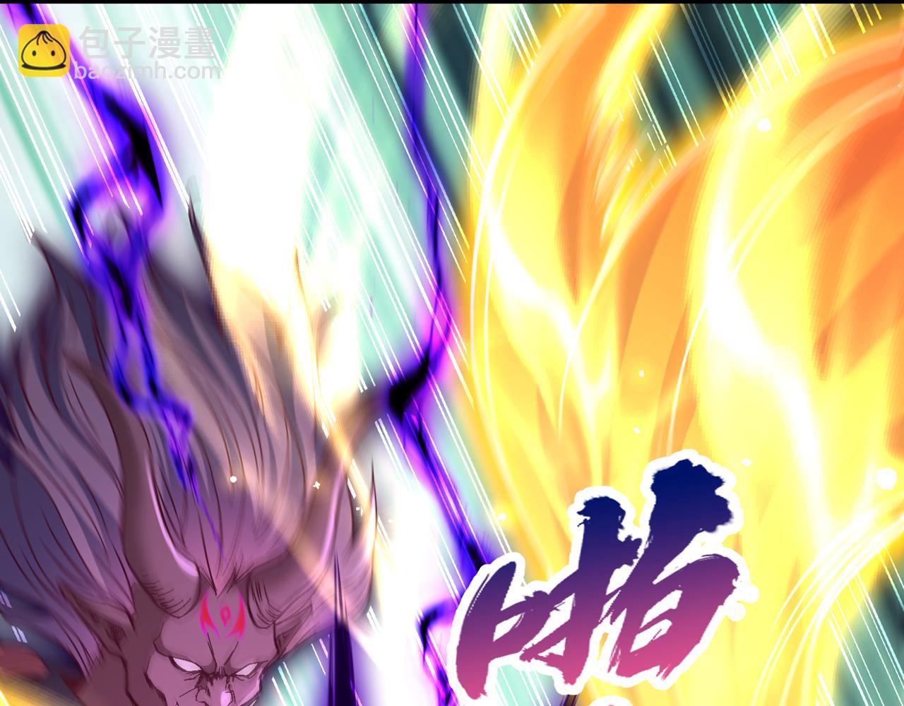 我被困在同一天十萬年 - 第543話 我不會輕易失敗！(2/4) - 2