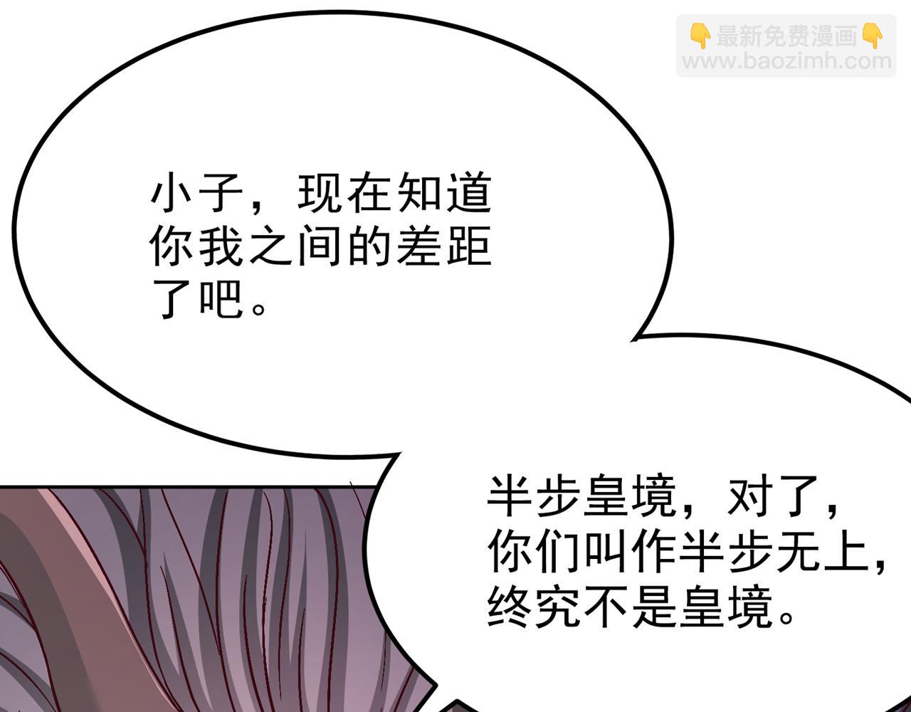 我被困在同一天十萬年 - 第543話 我不會輕易失敗！(2/4) - 5