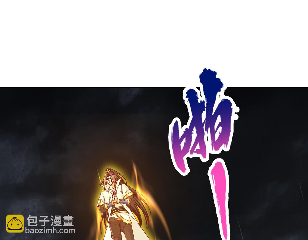 我被困在同一天十萬年 - 第543話 我不會輕易失敗！(2/4) - 8