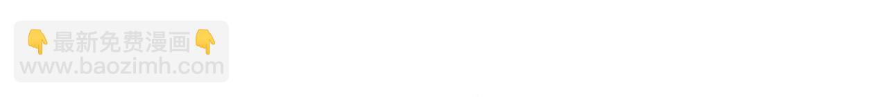 我被困在同一天十萬年 - 第543話 我不會輕易失敗！(2/4) - 4