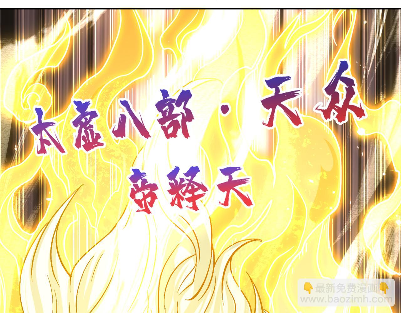 我被困在同一天十萬年 - 第543話 我不會輕易失敗！(2/4) - 5