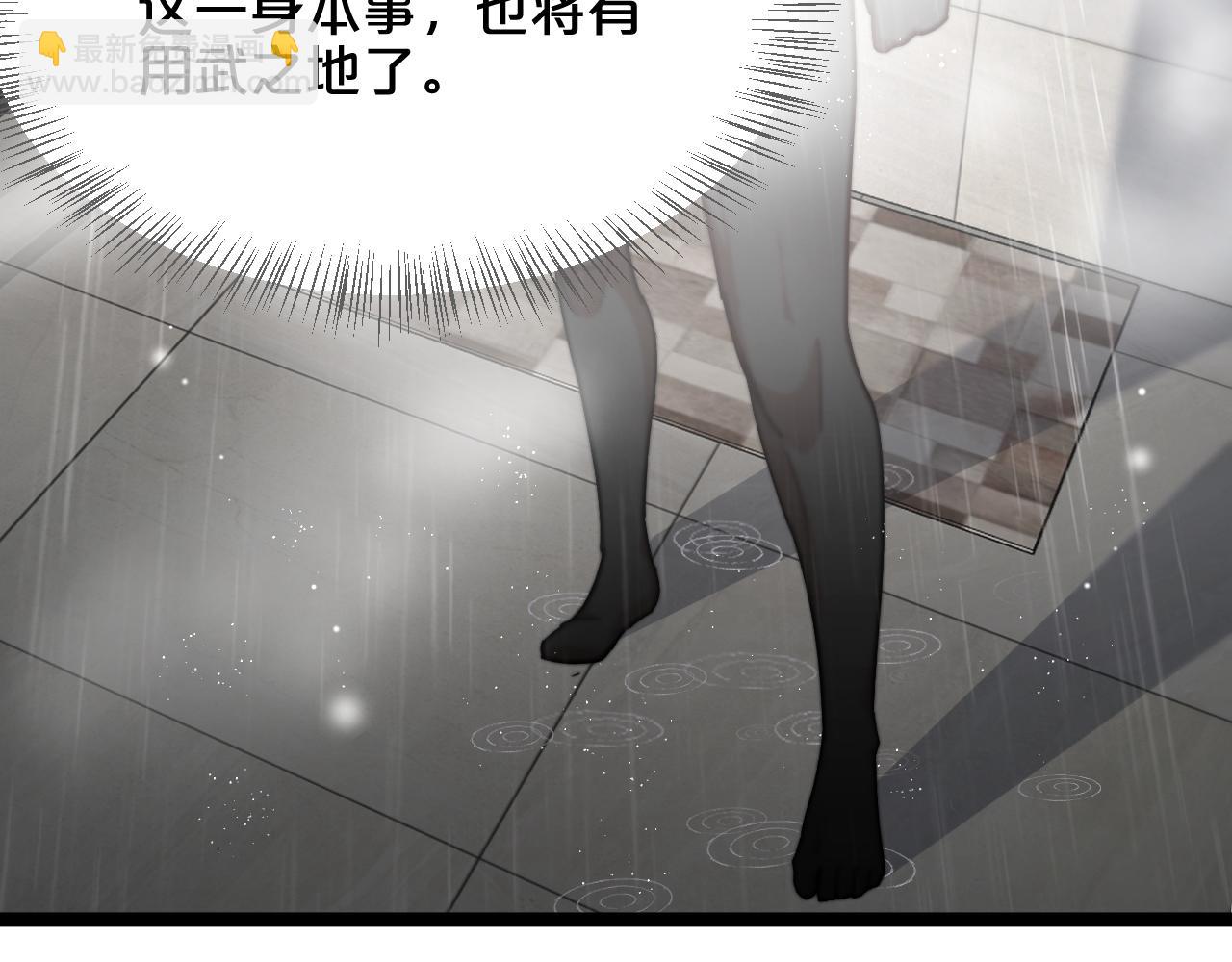 第2话 时空轮回系统(1/3)-第2话