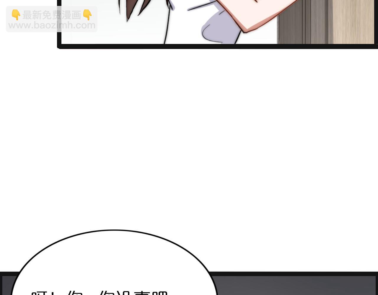 第2话 时空轮回系统(1/3)-第2话