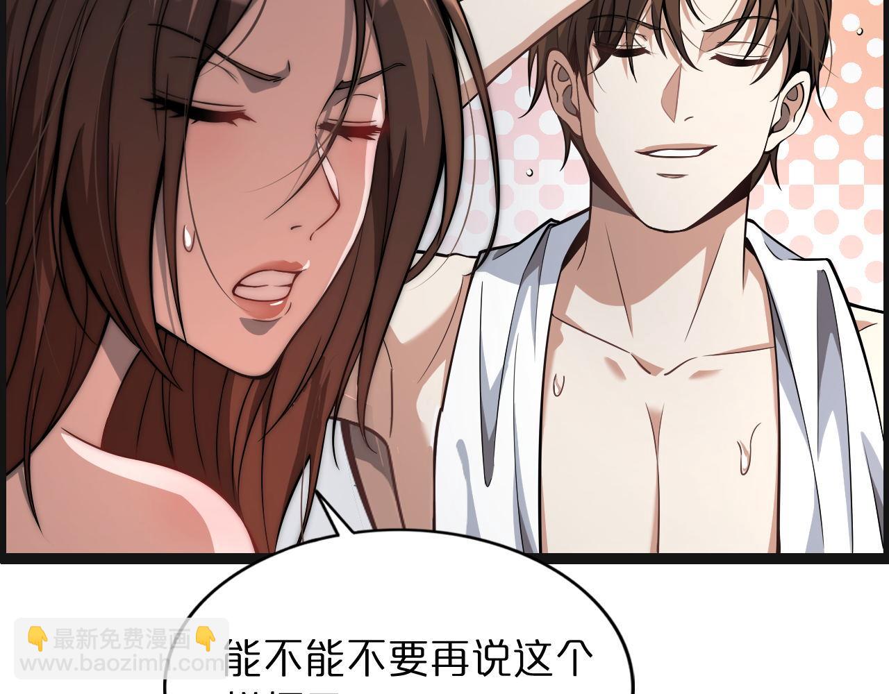 第2话 时空轮回系统(1/3)-第2话