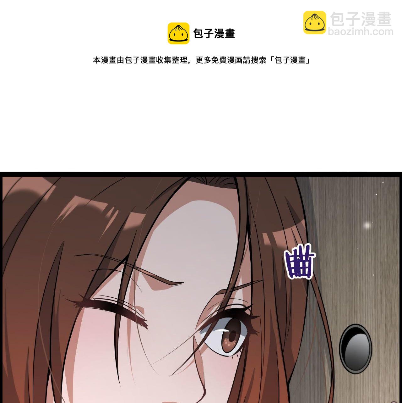 第2话 时空轮回系统(1/3)-第2话