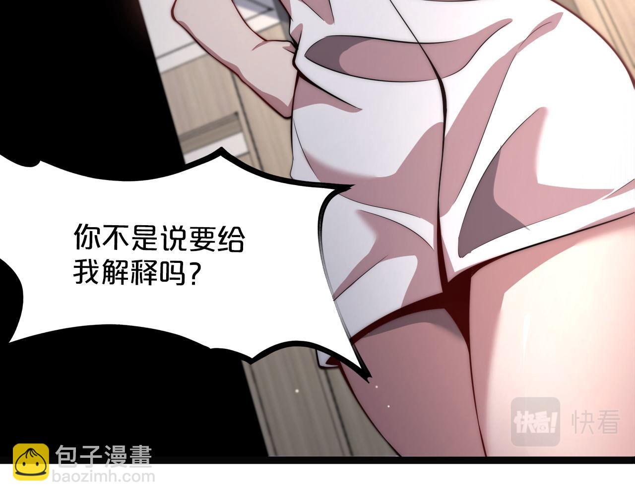 第2话 时空轮回系统(1/3)-第2话