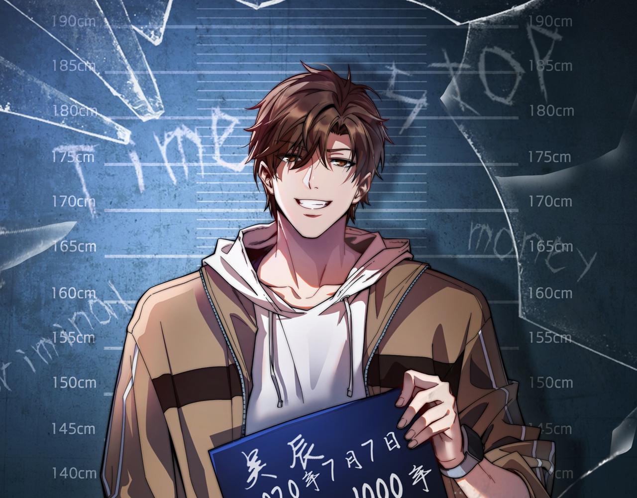 第100话 周懿，吴晨的女人？(1/3)-第100话