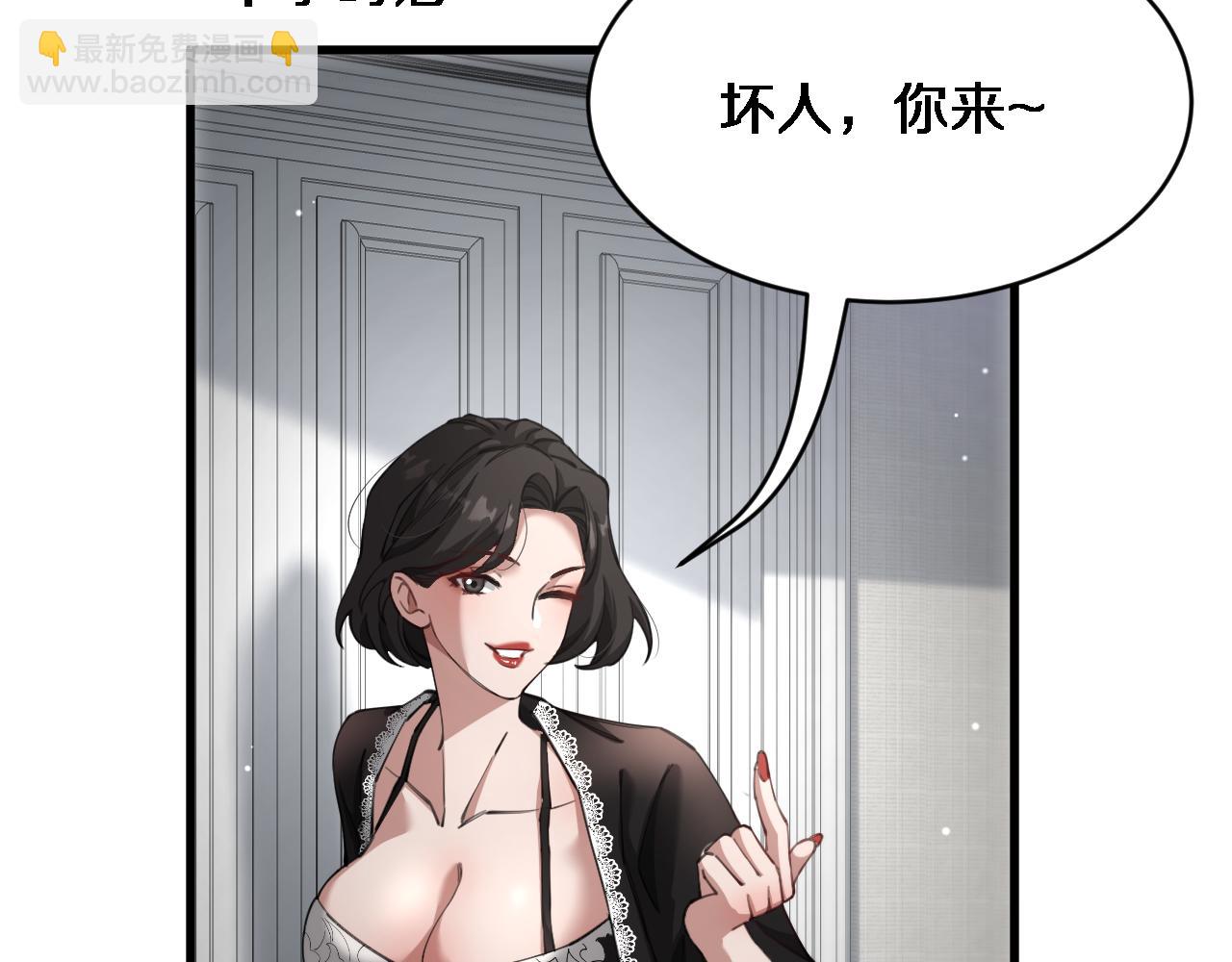 第100话 周懿，吴晨的女人？(1/3)-第100话