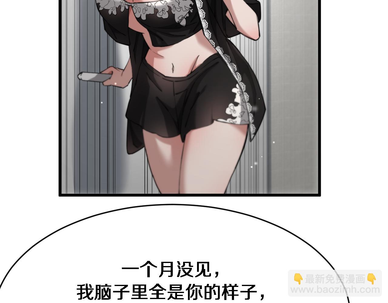 第100话 周懿，吴晨的女人？(1/3)-第100话