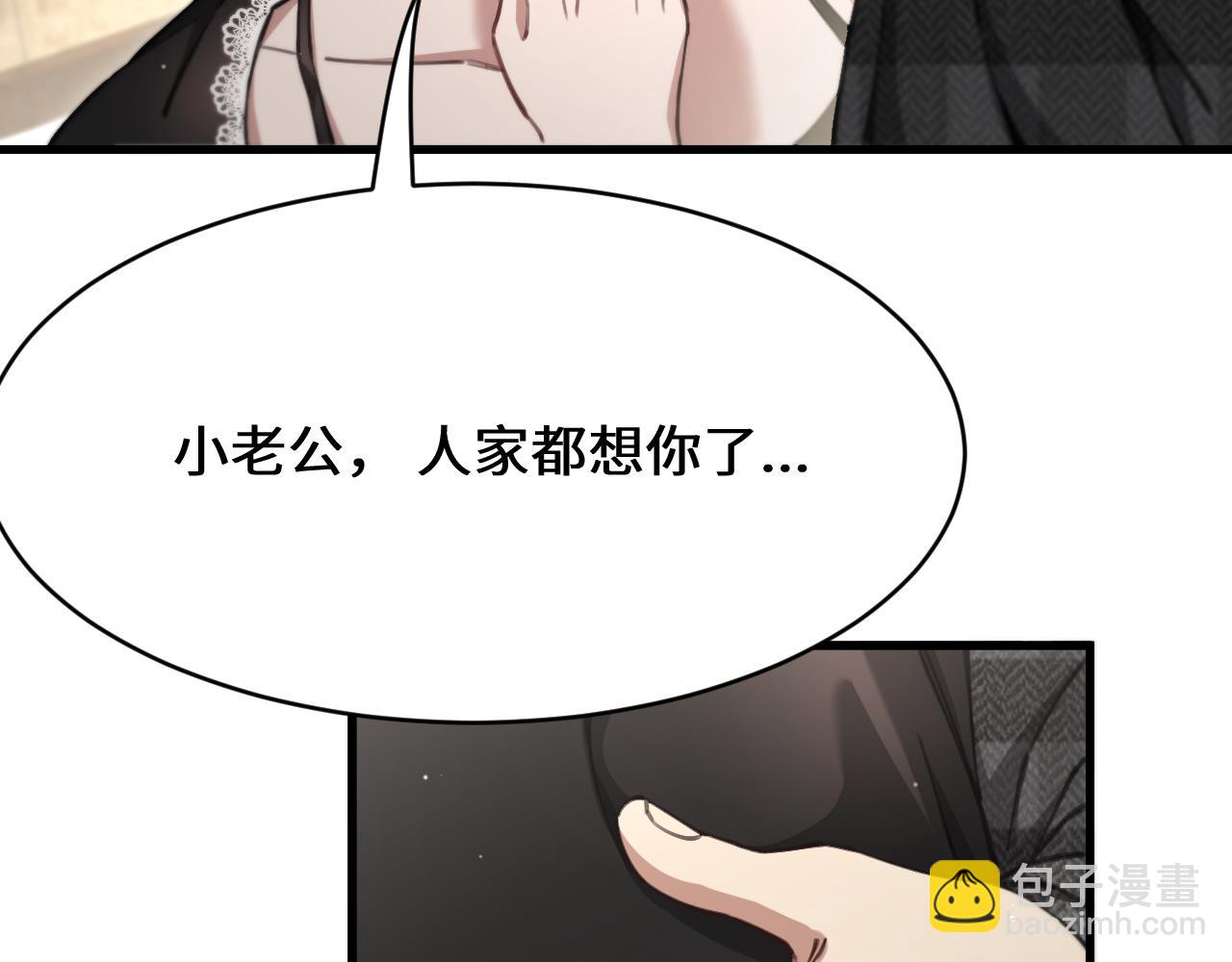 第100话 周懿，吴晨的女人？(1/3)-第100话