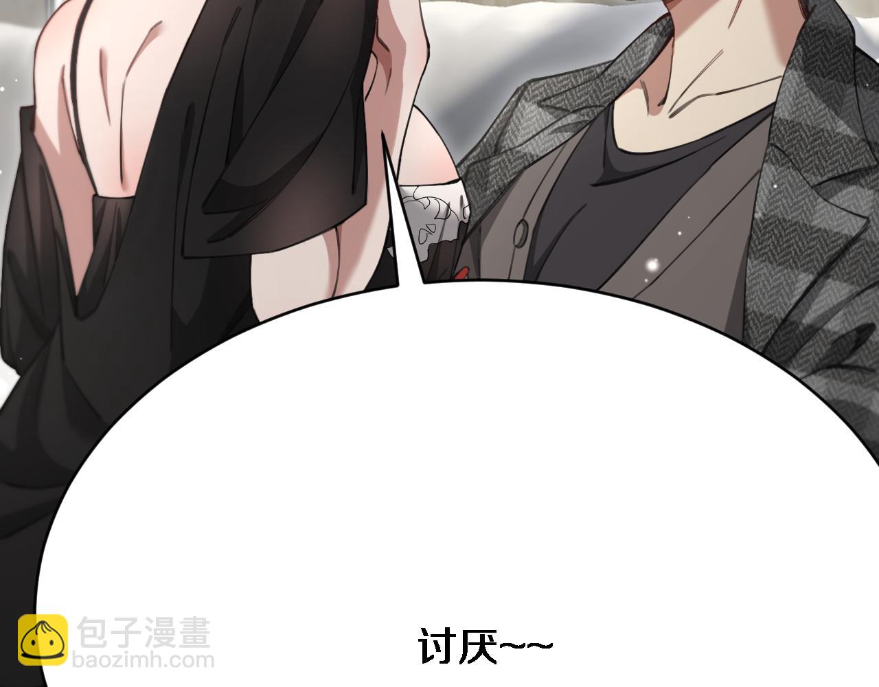 第100话 周懿，吴晨的女人？(1/3)-第100话