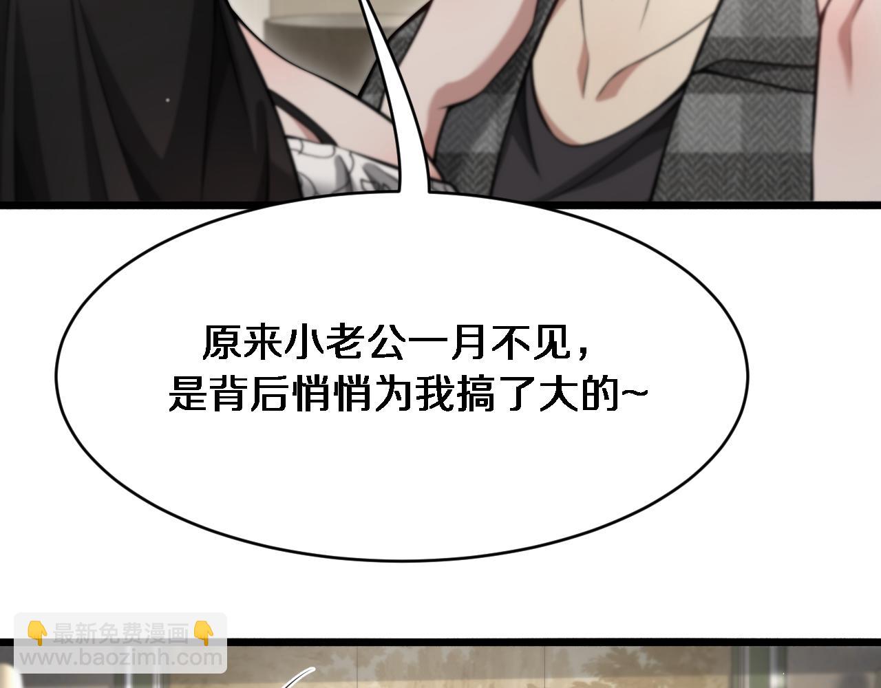 第100话 周懿，吴晨的女人？(1/3)-第100话