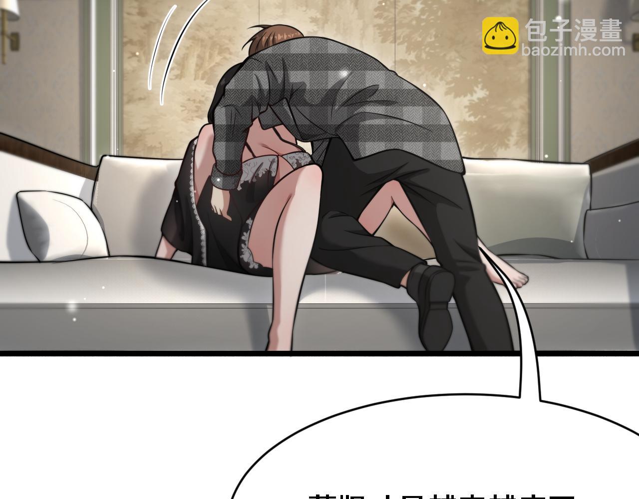 第100话 周懿，吴晨的女人？(1/3)-第100话