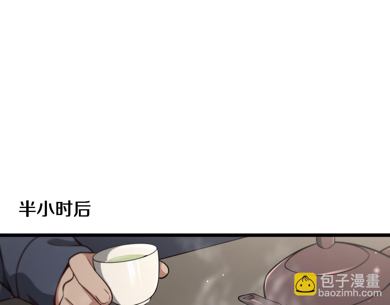 第100话 周懿，吴晨的女人？(1/3)-第100话