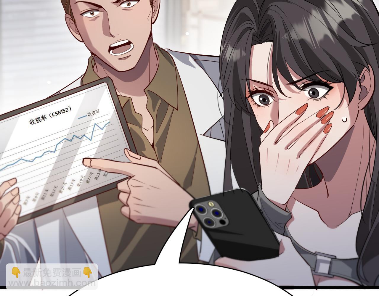 第102话 坏男人吴辰(1/3)-第102话