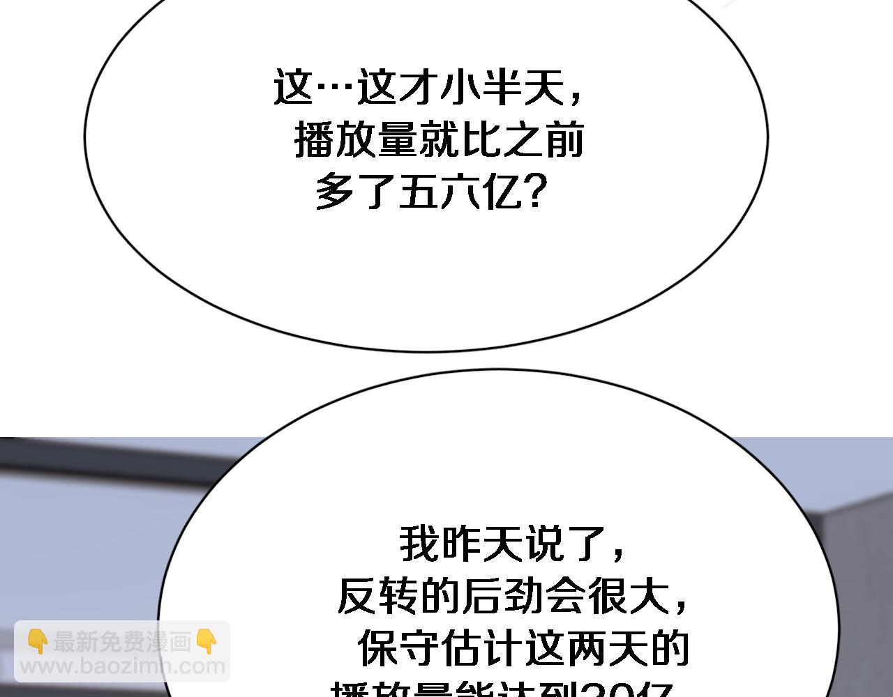 第102话 坏男人吴辰(1/3)-第102话