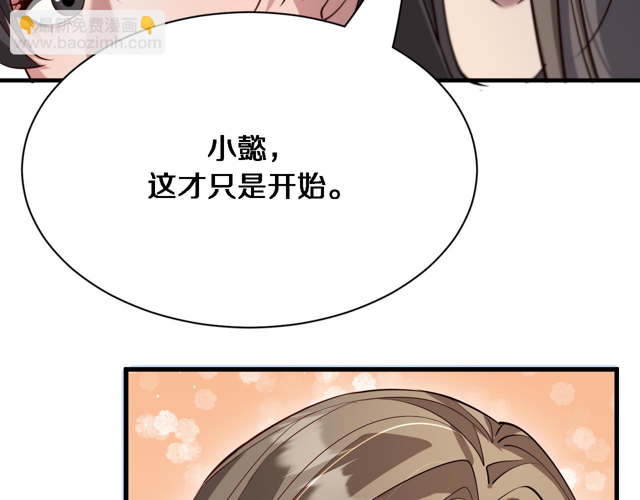 第102话 坏男人吴辰(1/3)-第102话