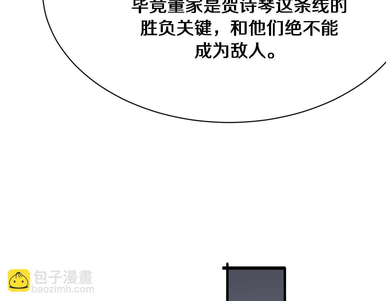 第102话 坏男人吴辰(1/3)-第102话