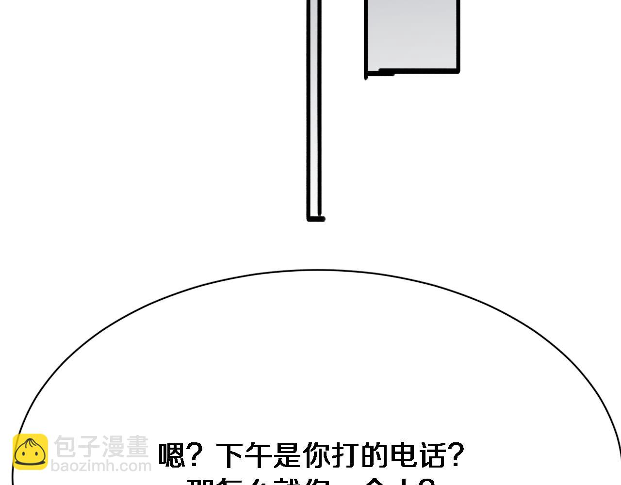 第102话 坏男人吴辰(1/3)-第102话