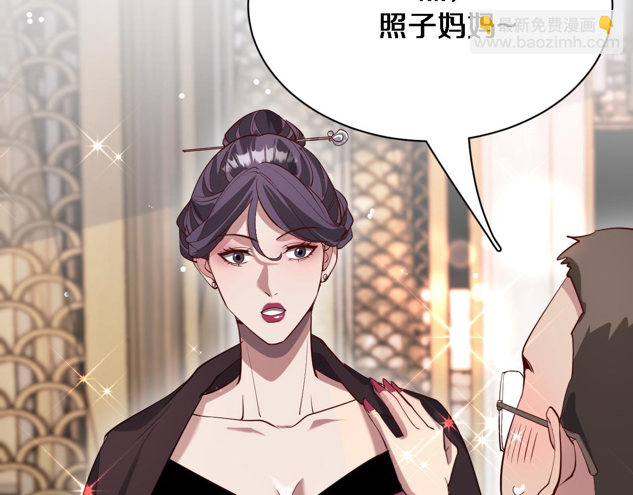 第102话 坏男人吴辰(1/3)-第102话