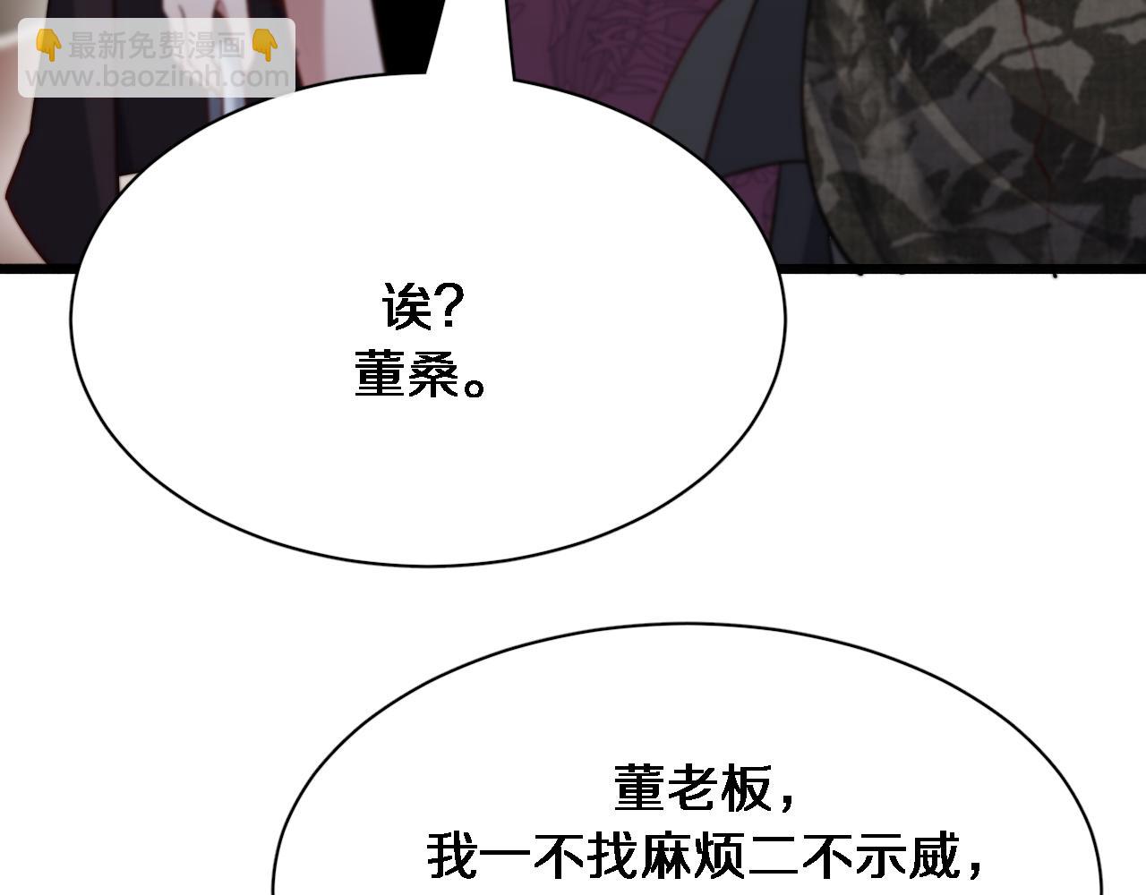 第102话 坏男人吴辰(1/3)-第102话