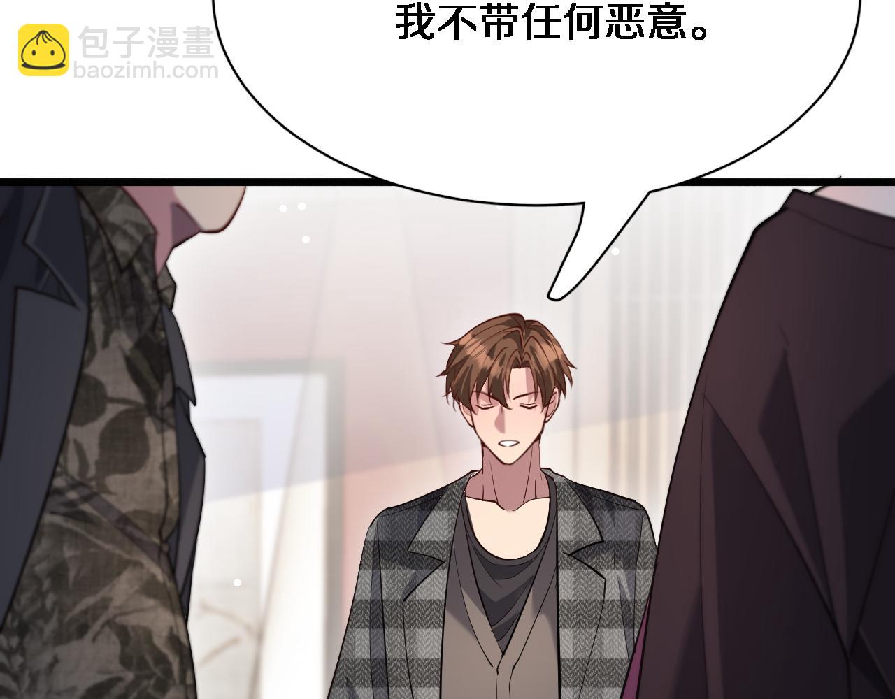 第102话 坏男人吴辰(1/3)-第102话