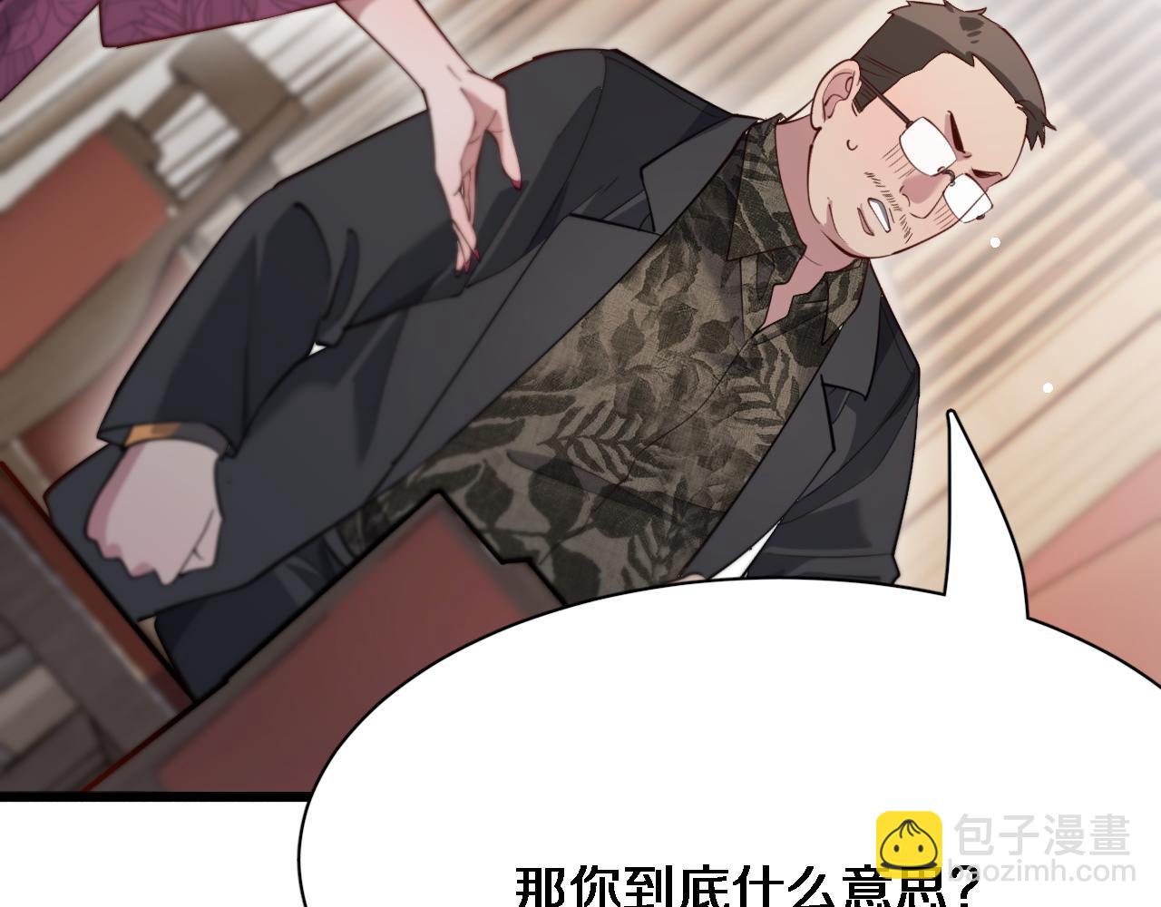 第102话 坏男人吴辰(1/3)-第102话