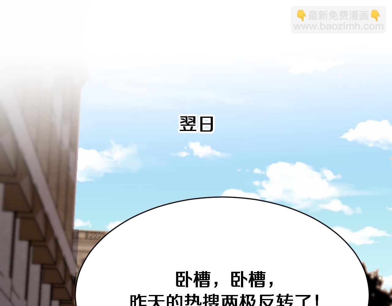 第102话 坏男人吴辰(1/3)-第102话