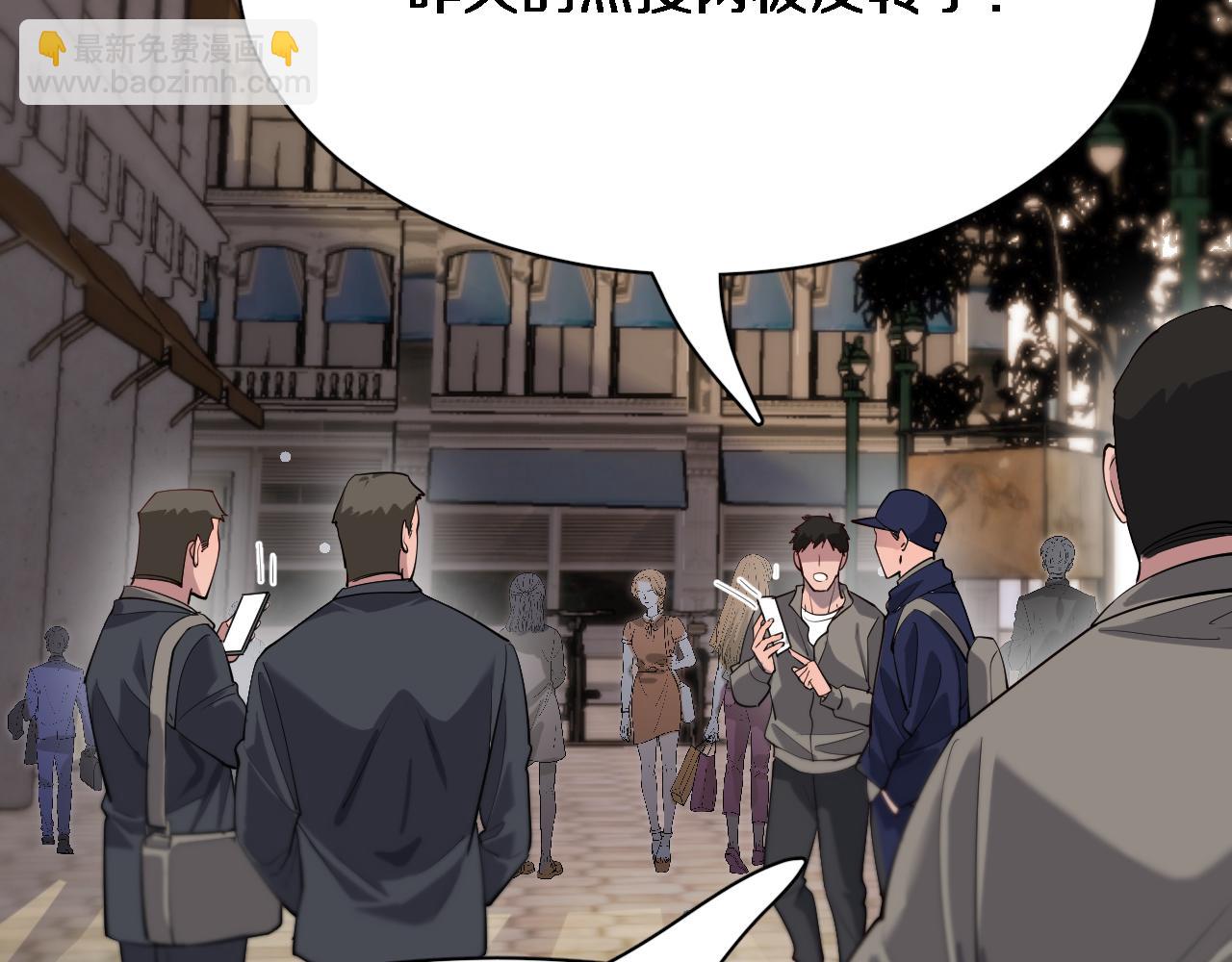 第102话 坏男人吴辰(1/3)-第102话