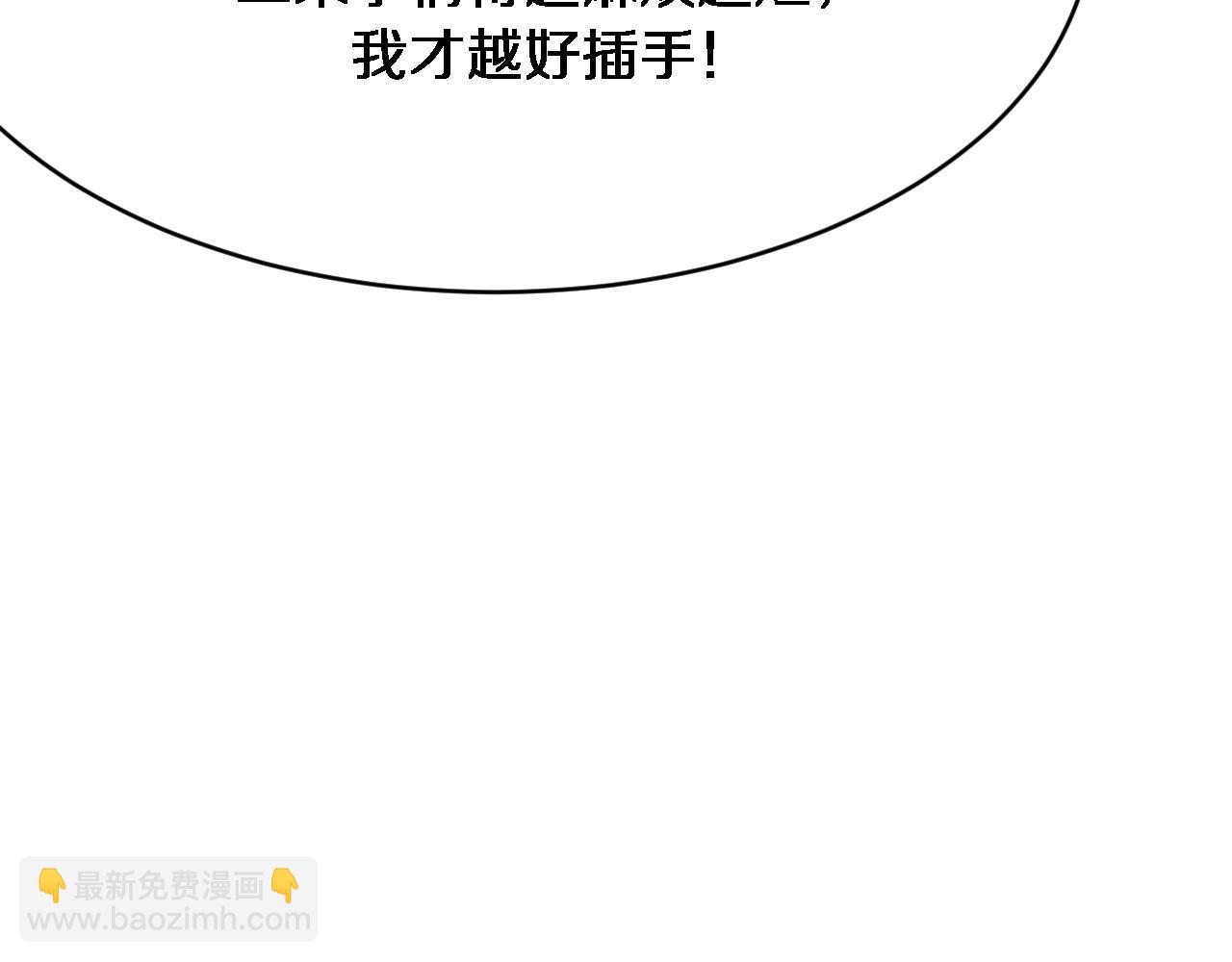 第104话 勇者试炼(1/3)-第104话