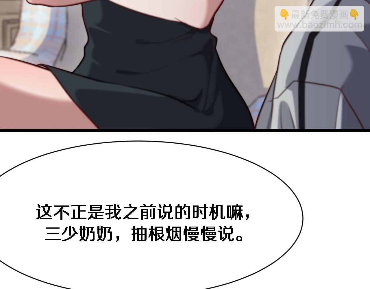 第104话 勇者试炼(1/3)-第104话