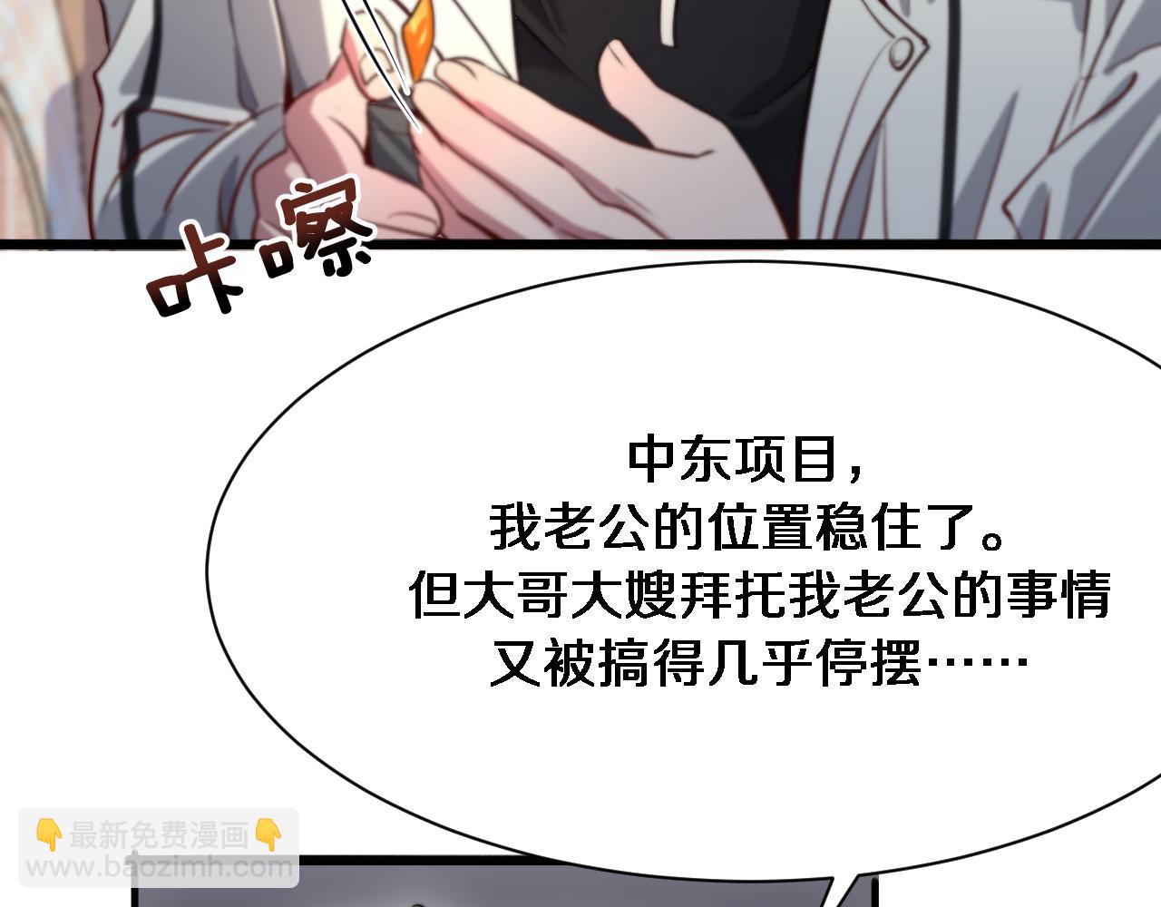 第104话 勇者试炼(1/3)-第104话