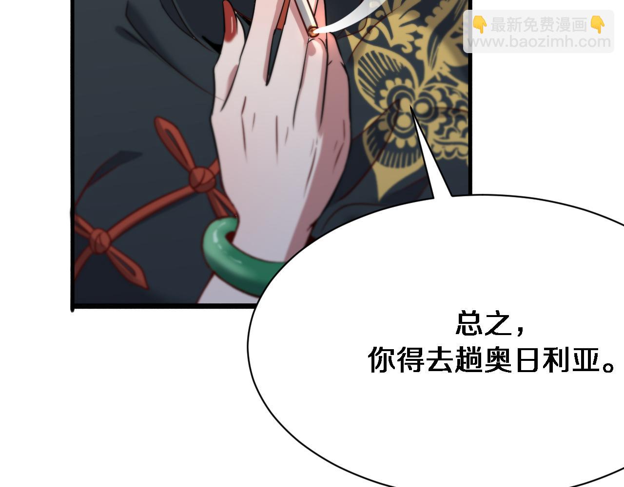 第104话 勇者试炼(1/3)-第104话